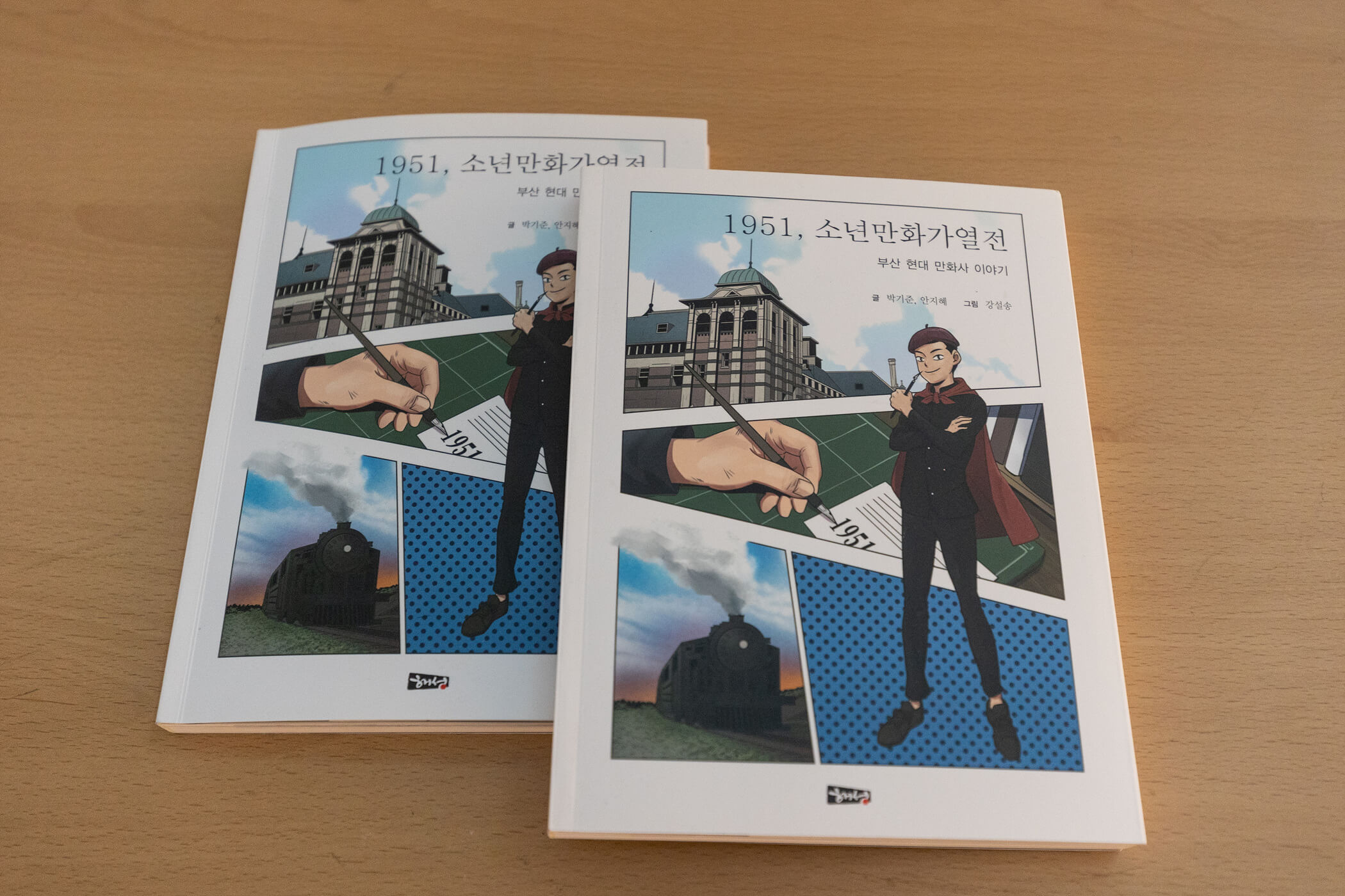 첨부파일