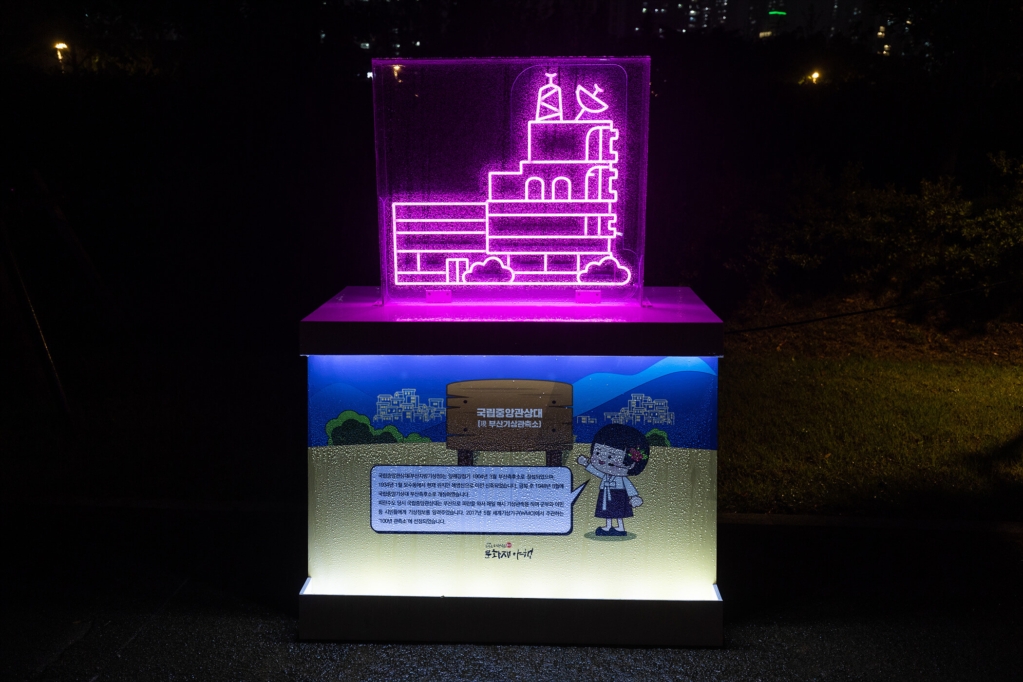 첨부파일