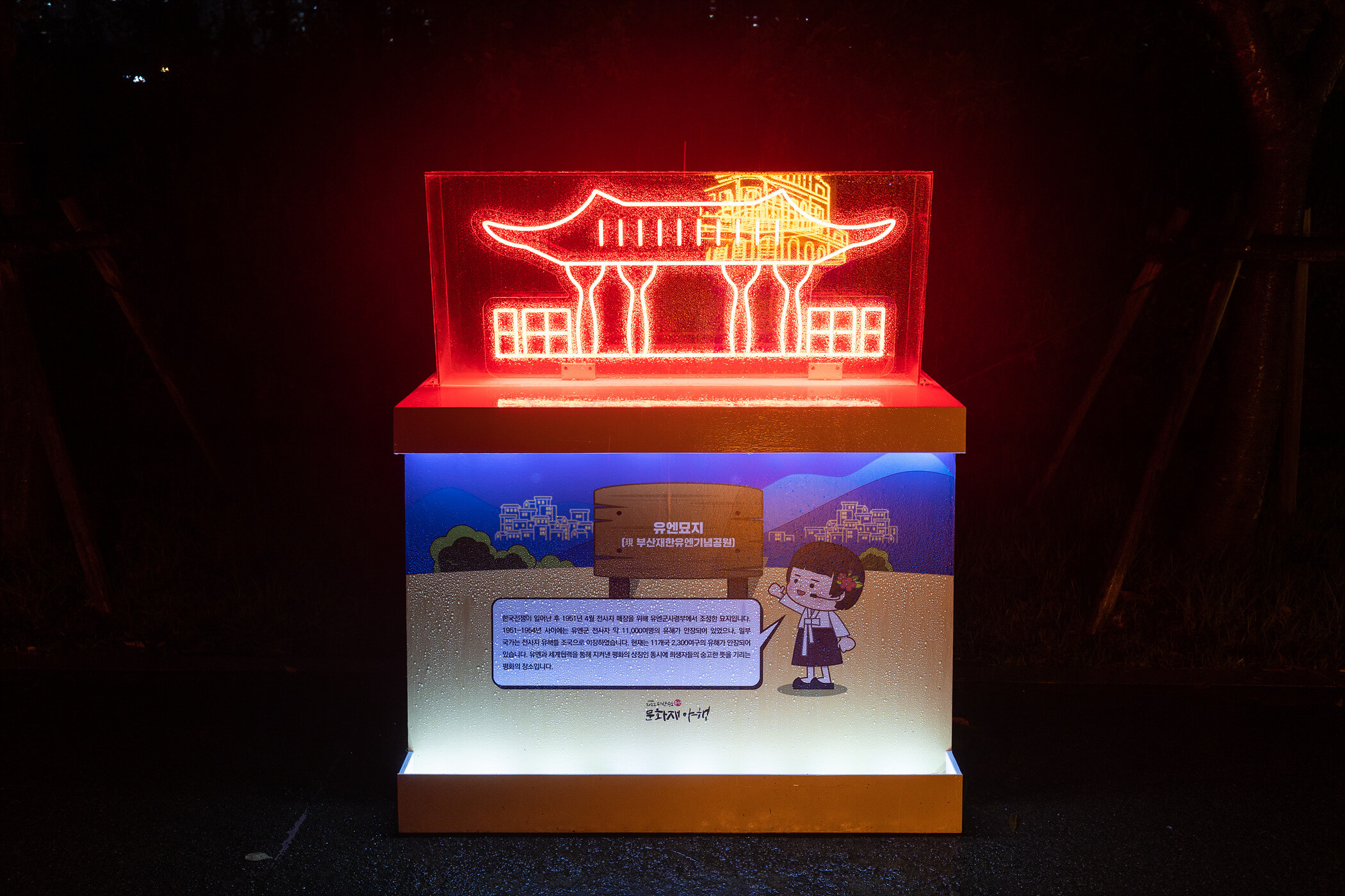 첨부파일