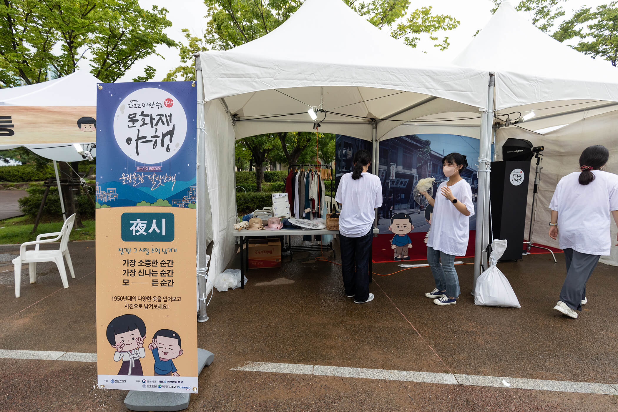 첨부파일