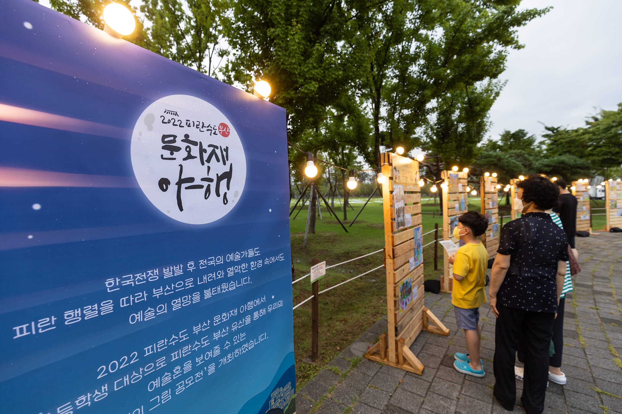첨부파일