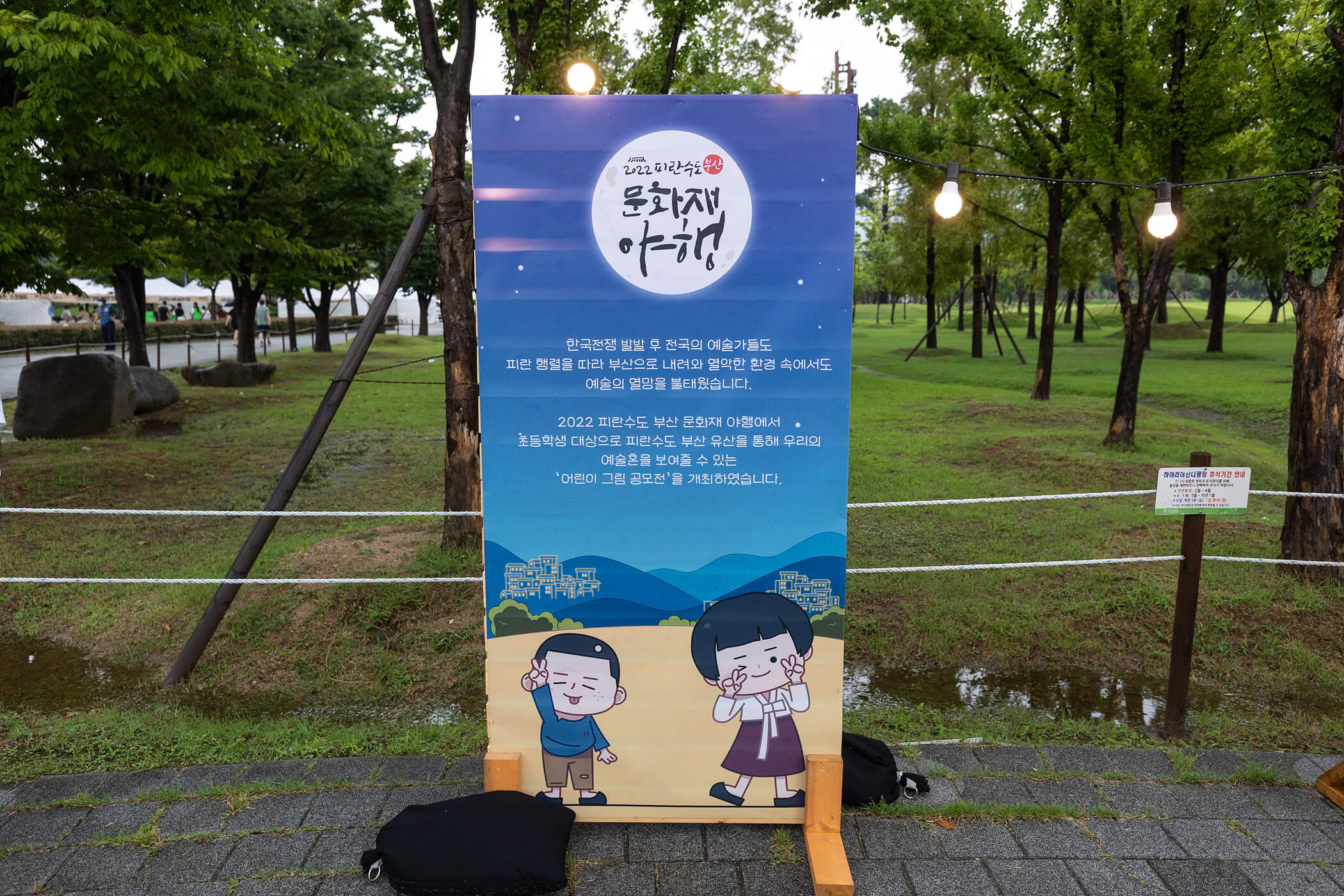 첨부파일