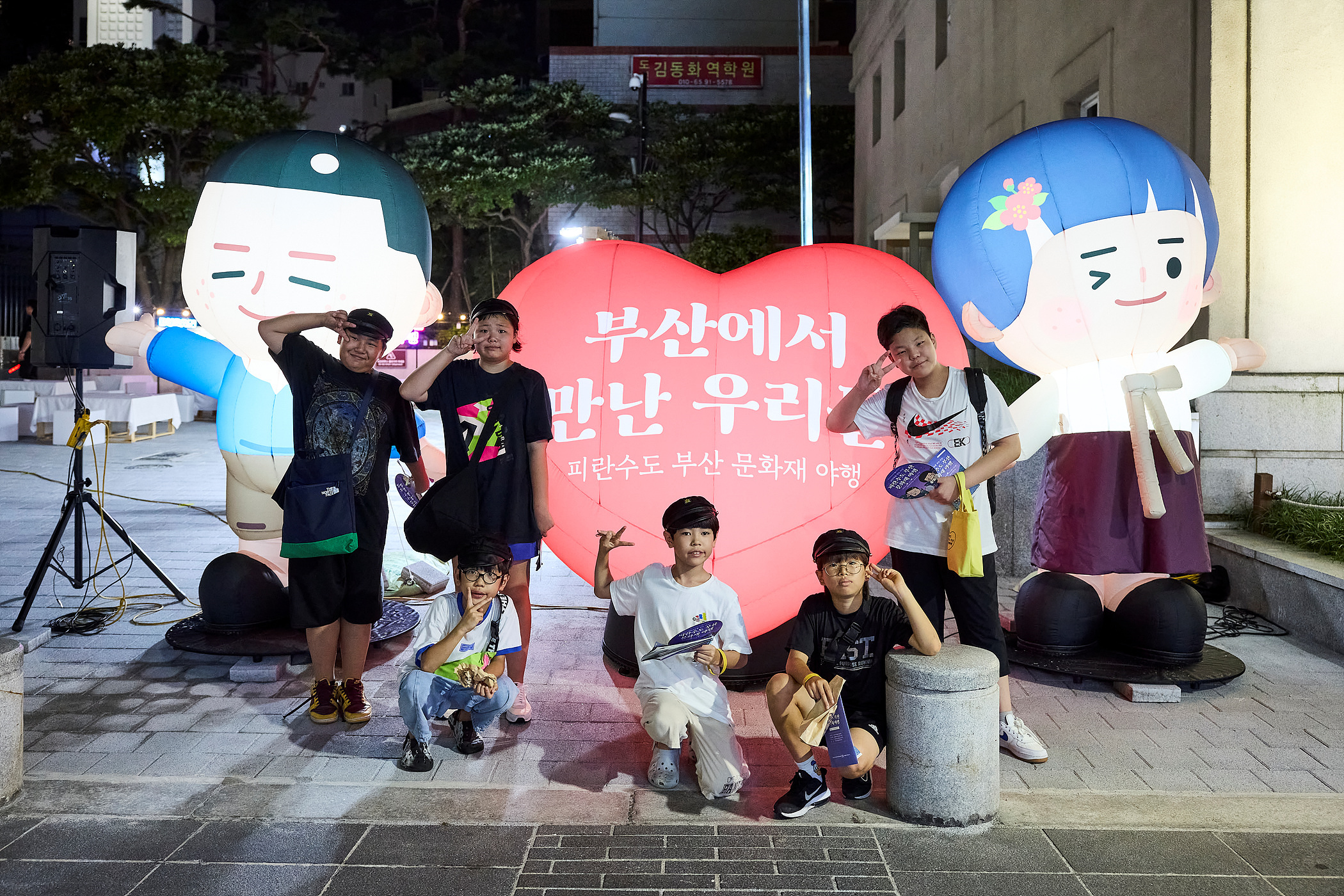 첨부파일