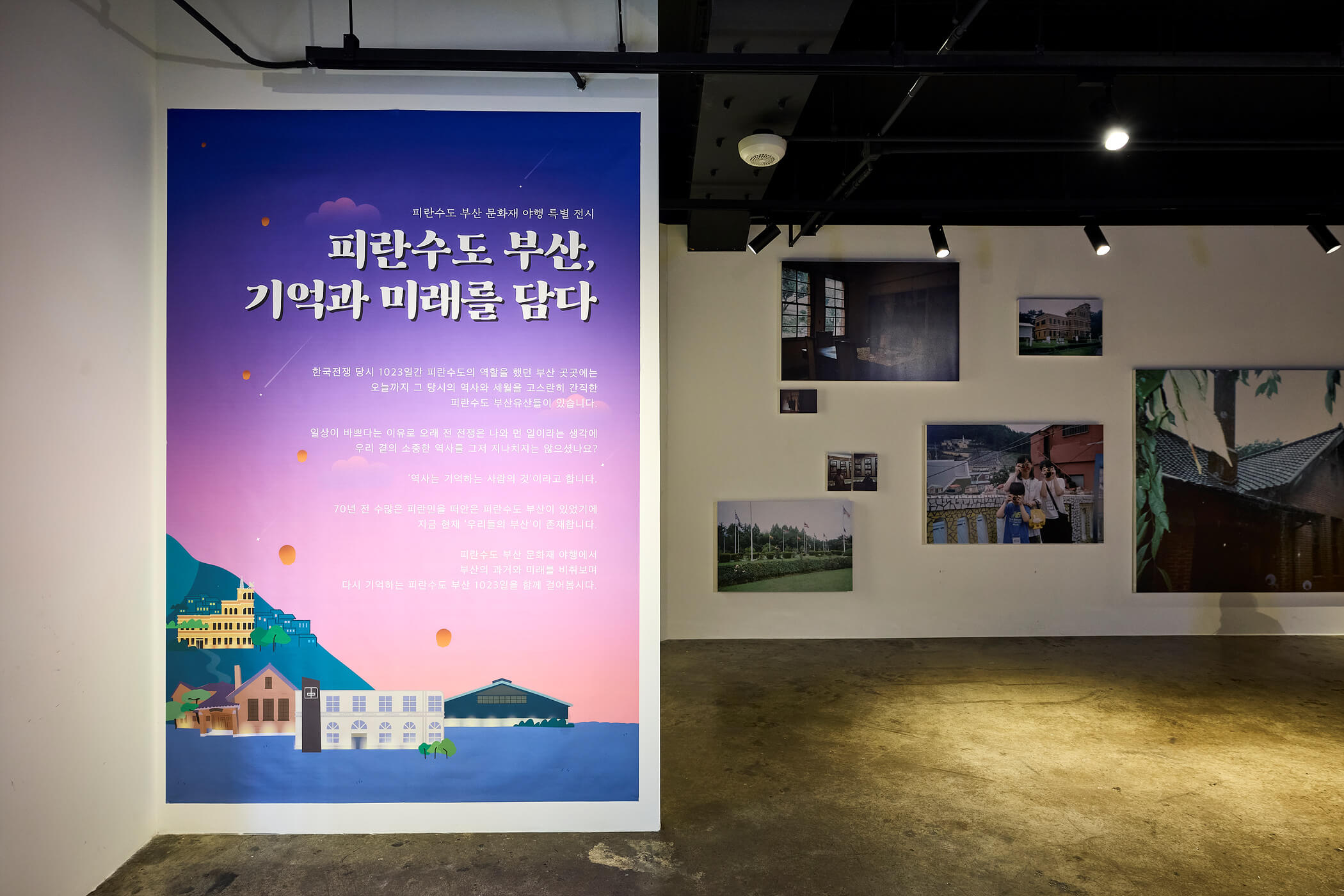 첨부파일