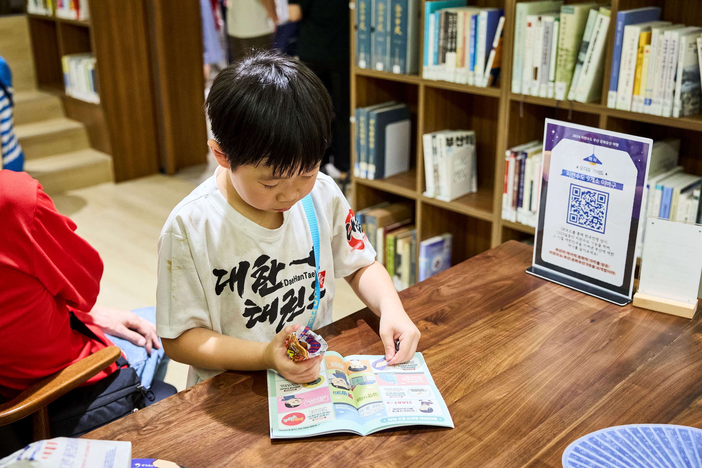 첨부파일