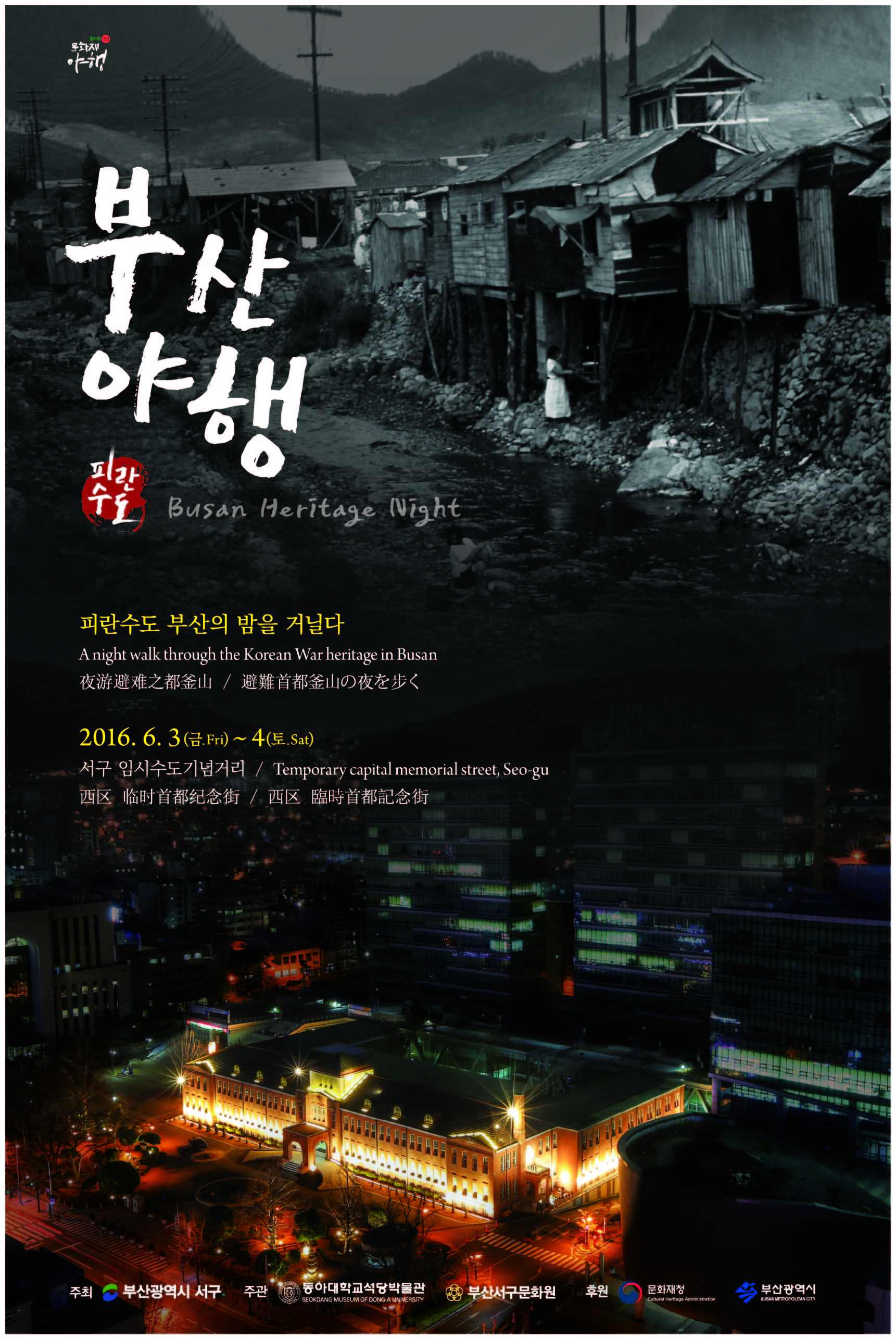 첨부파일