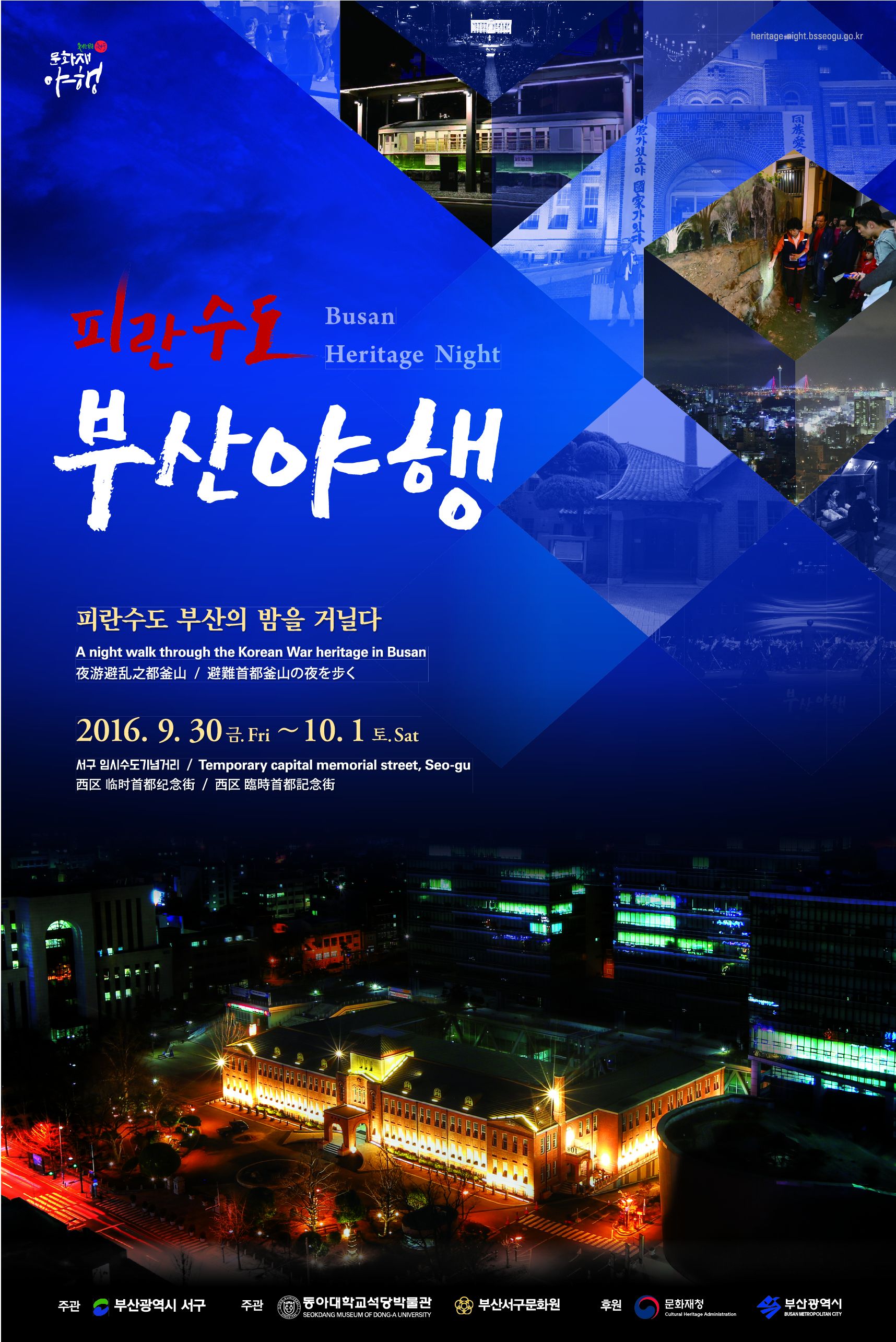 첨부파일