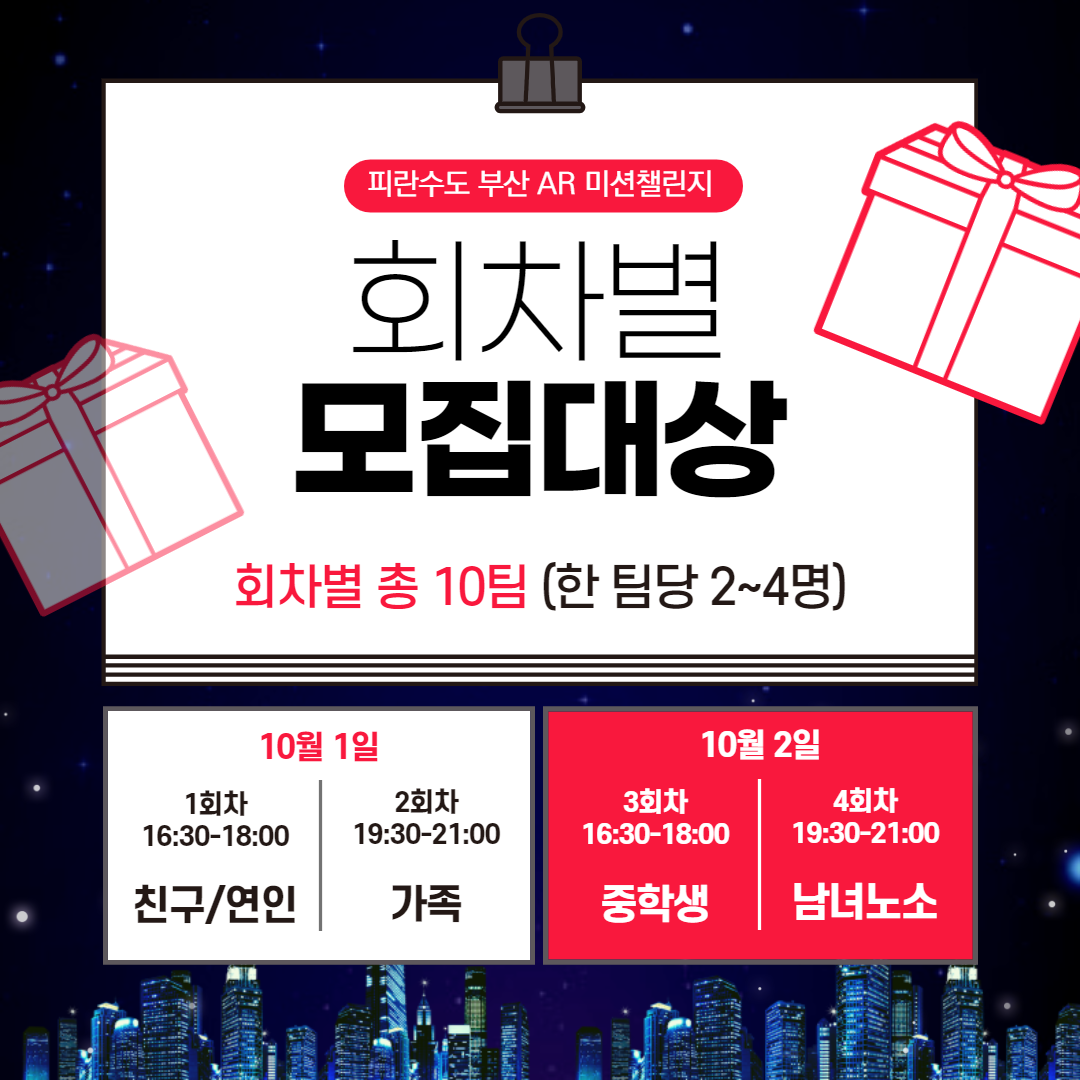 첨부파일