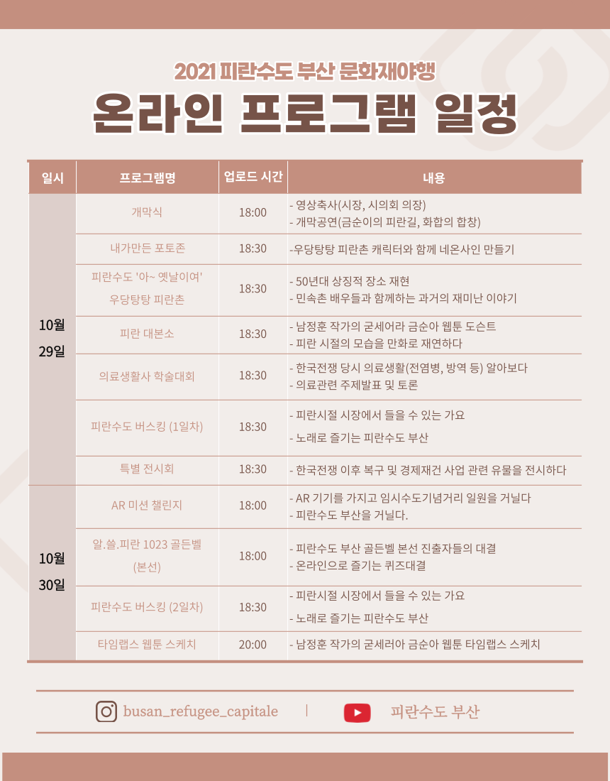 첨부파일