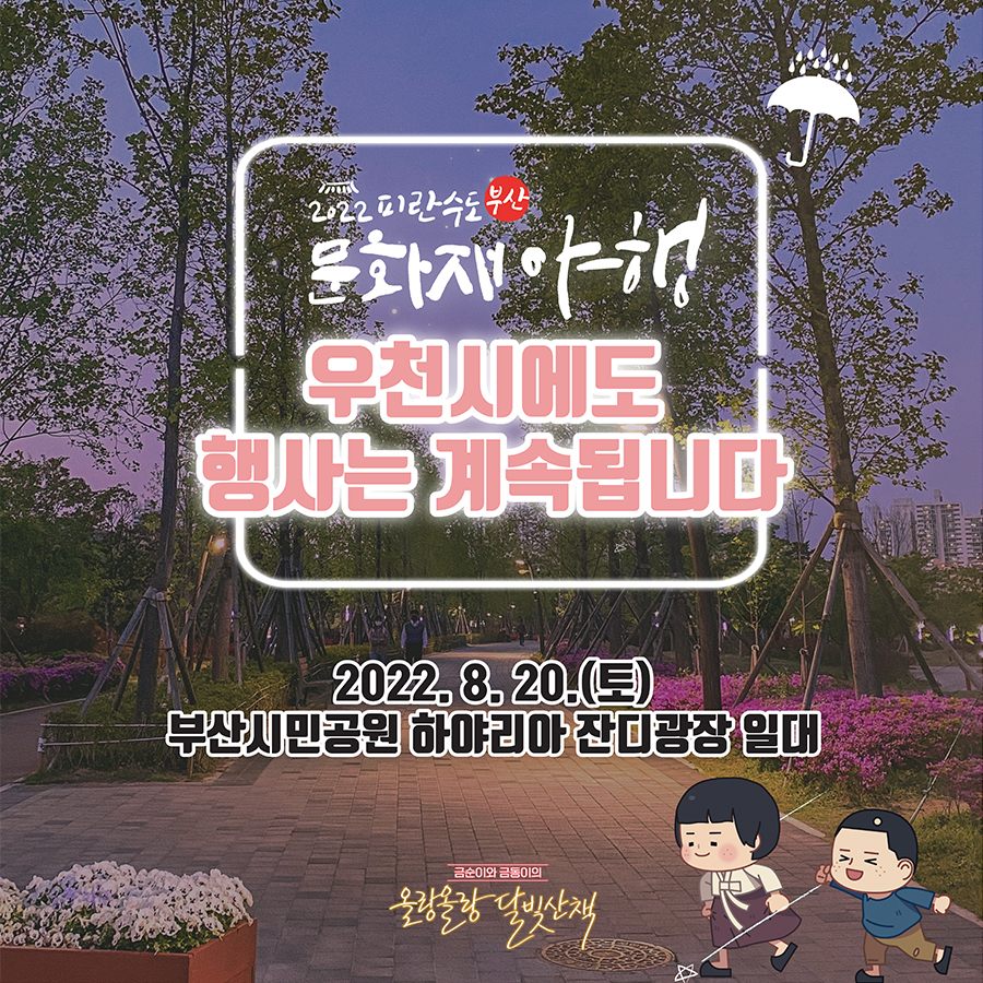 첨부파일