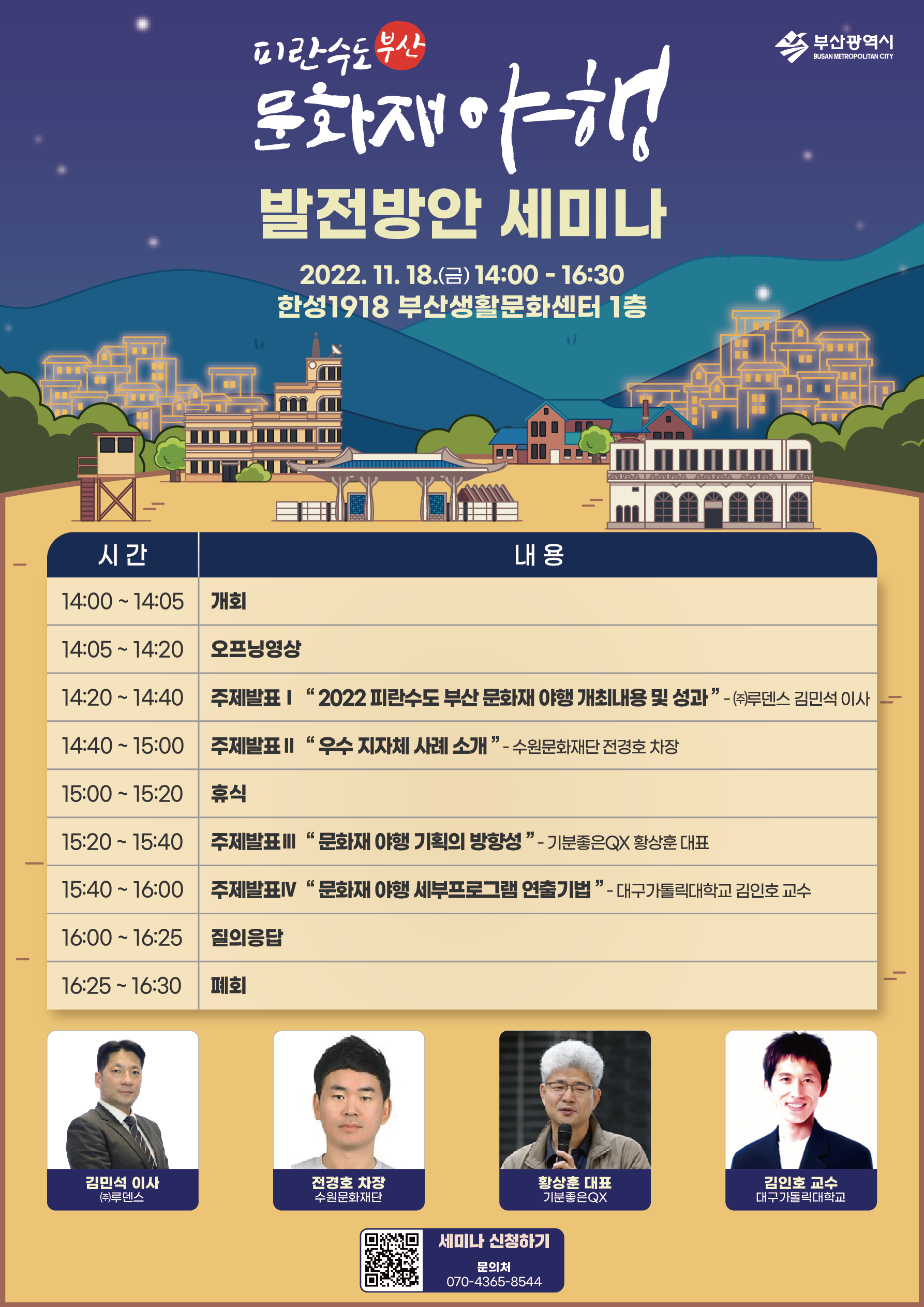 첨부파일
