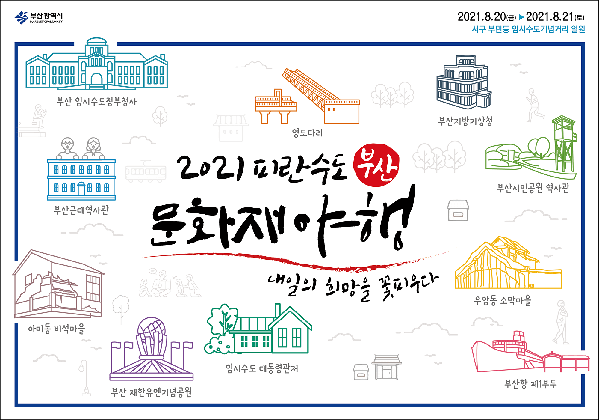 첨부파일