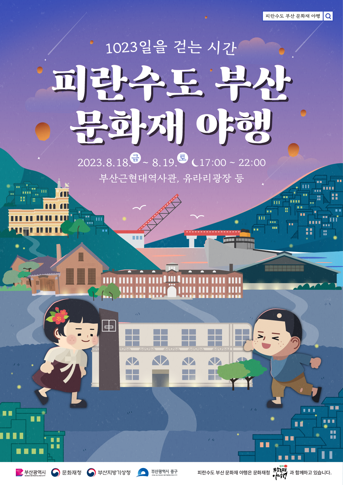 첨부파일
