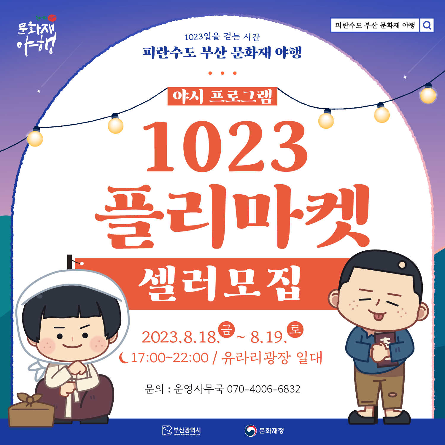 첨부파일