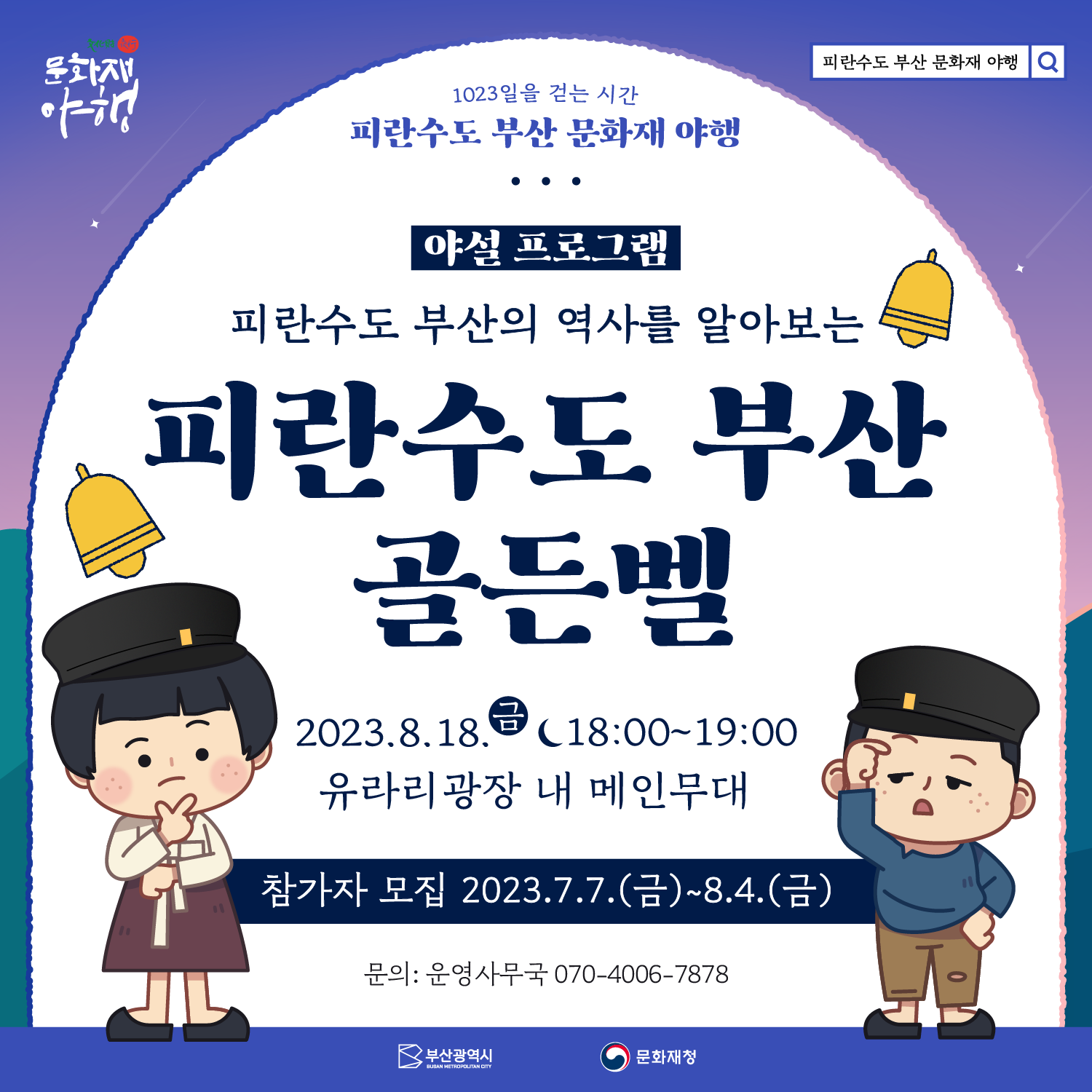 첨부파일