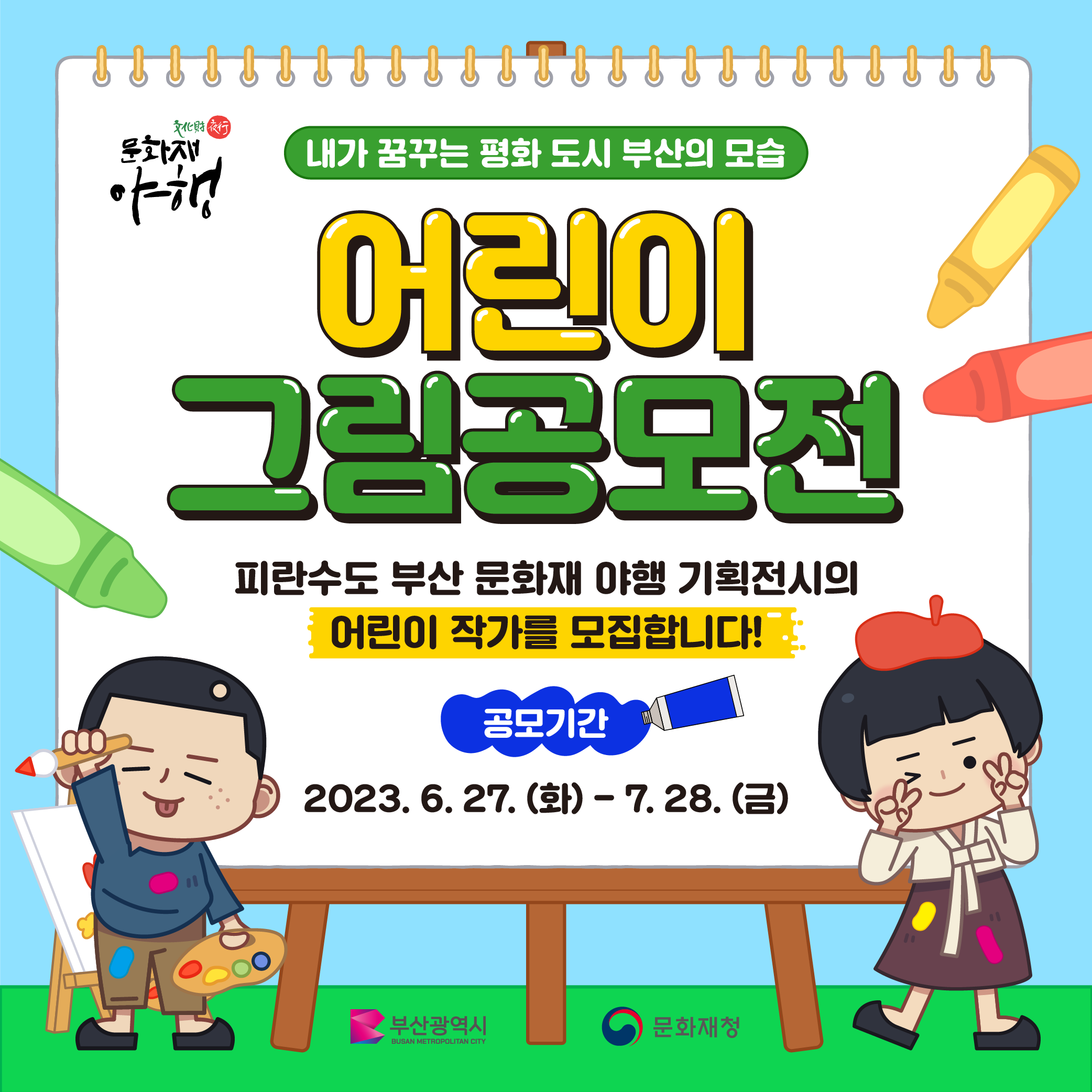 첨부파일