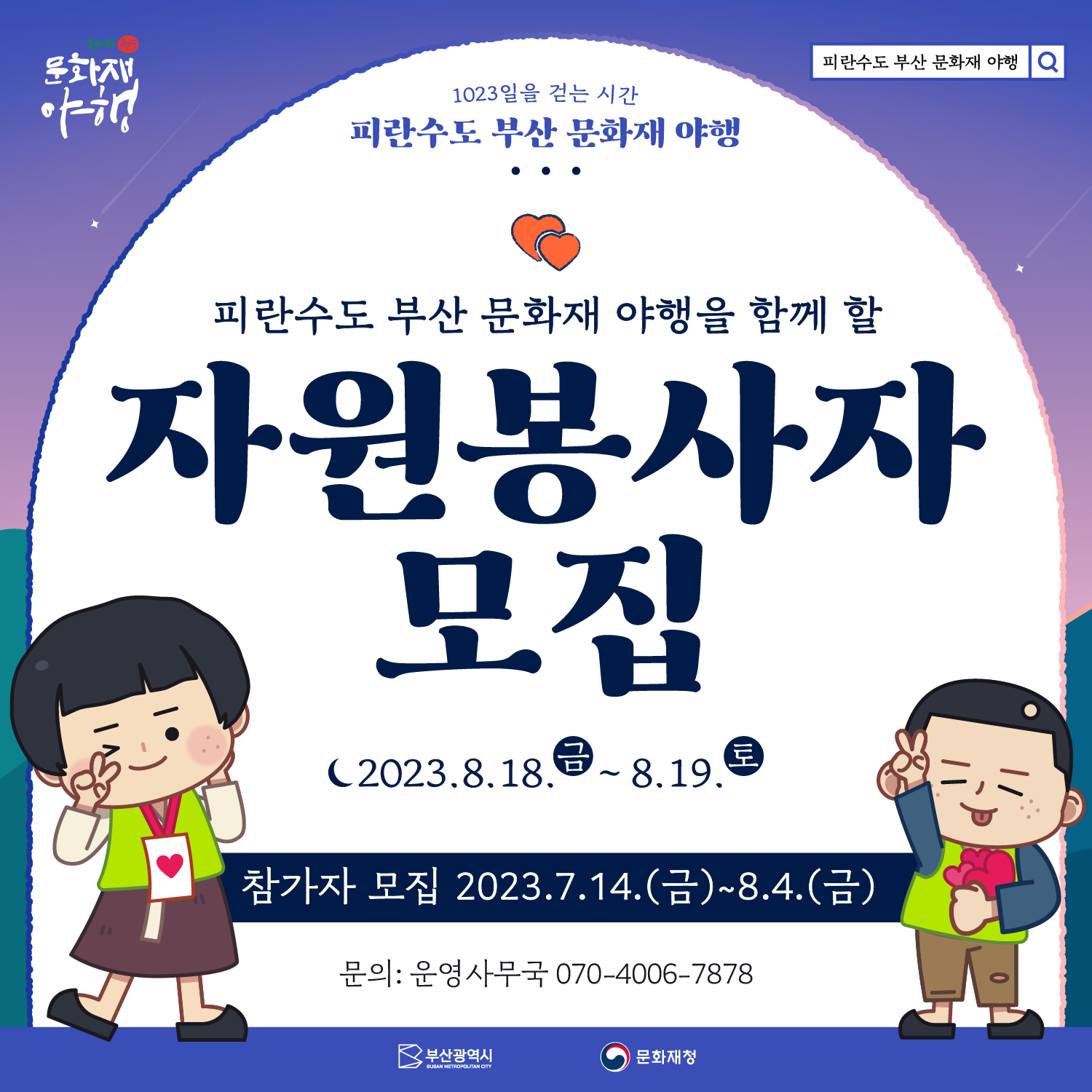 첨부파일