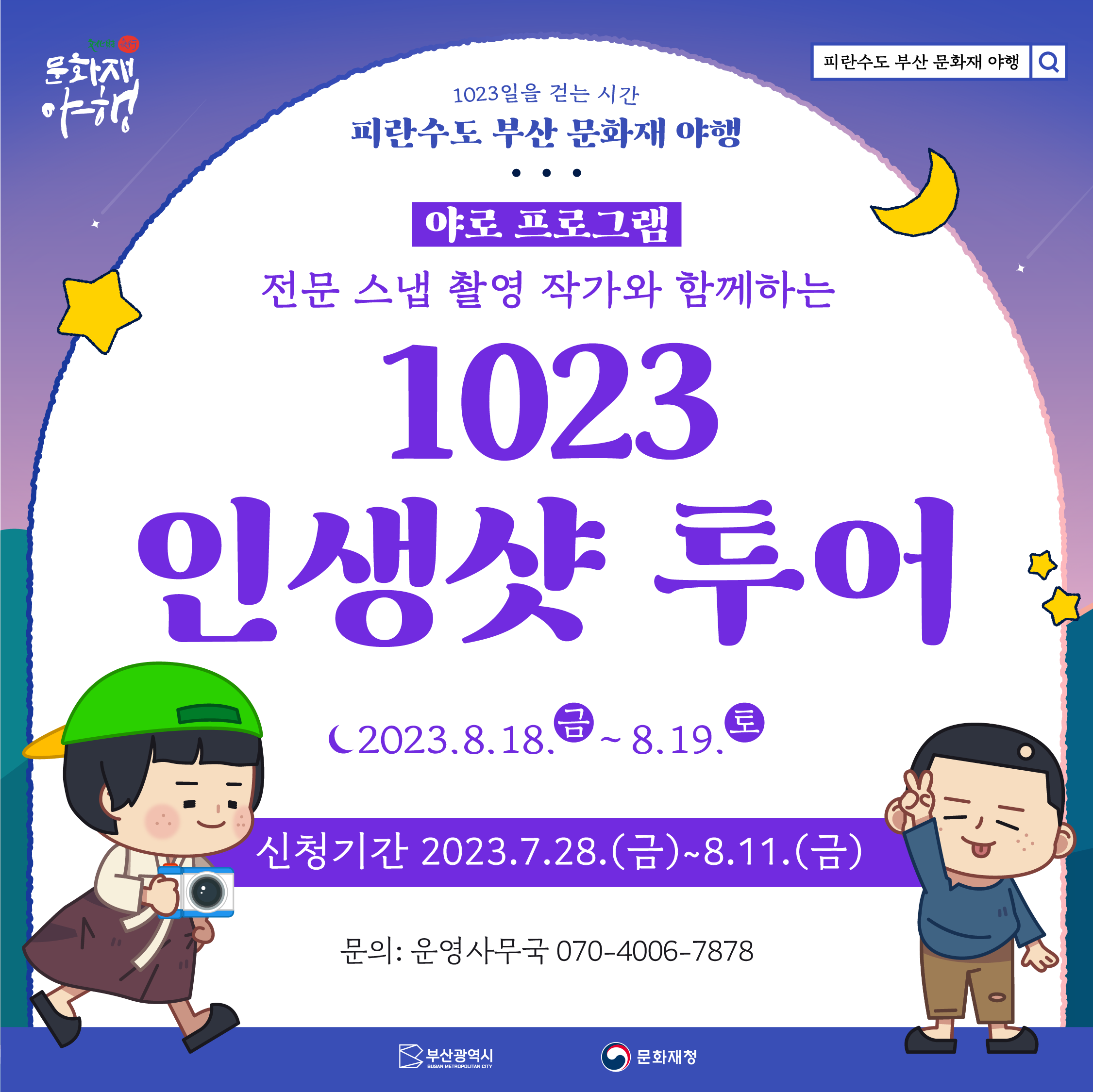 첨부파일