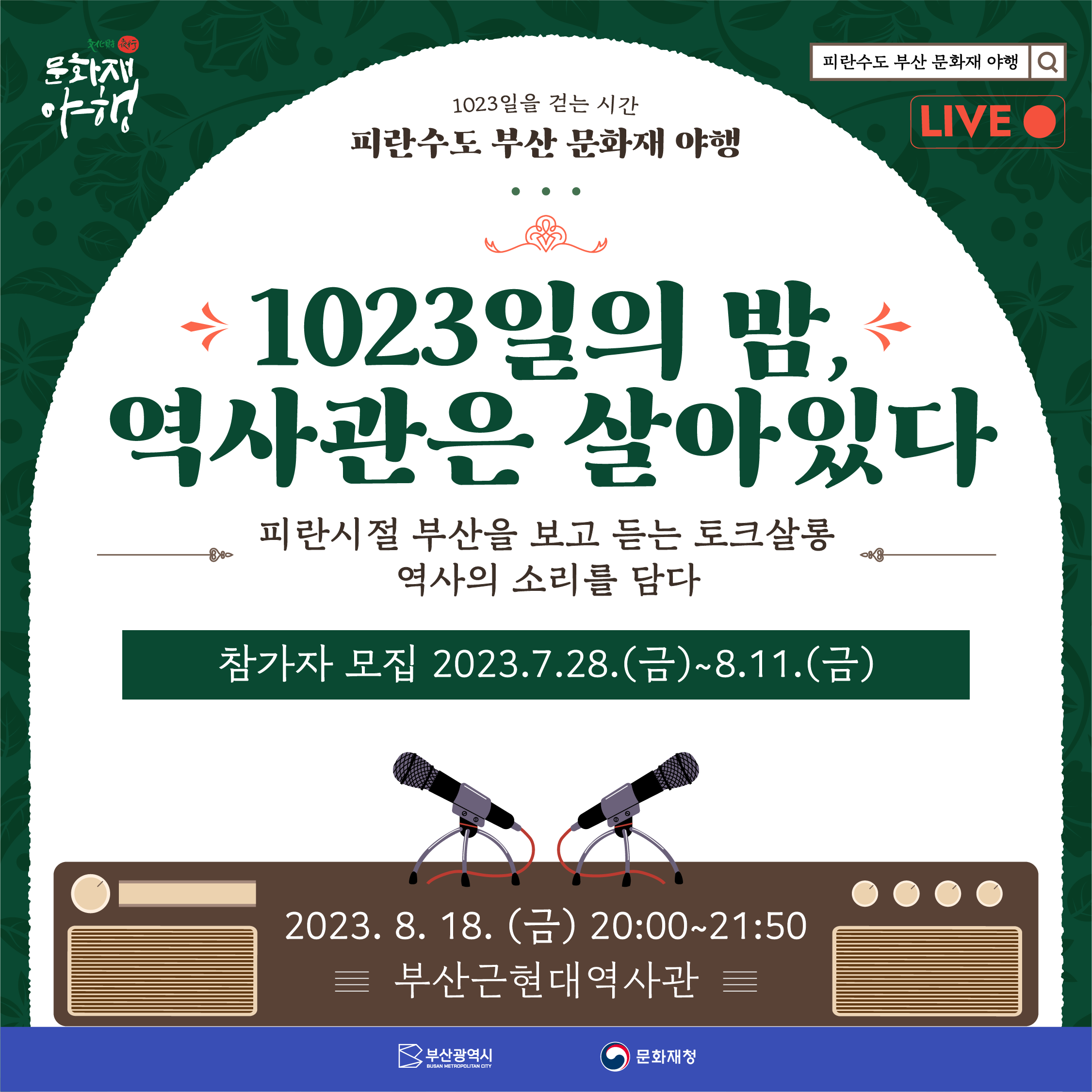 첨부파일
