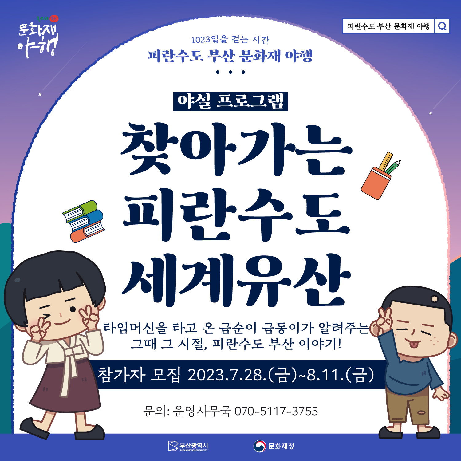 첨부파일