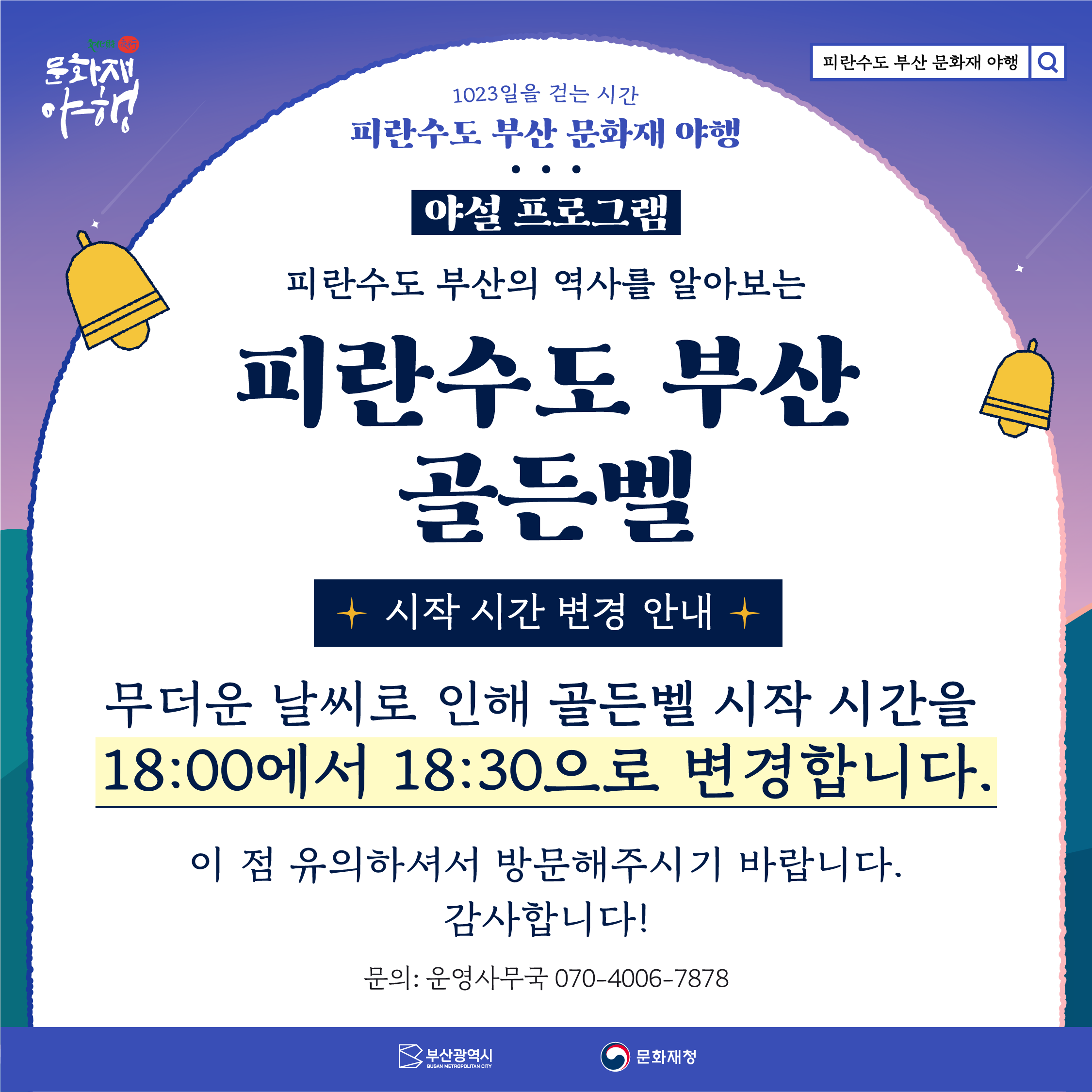 첨부파일