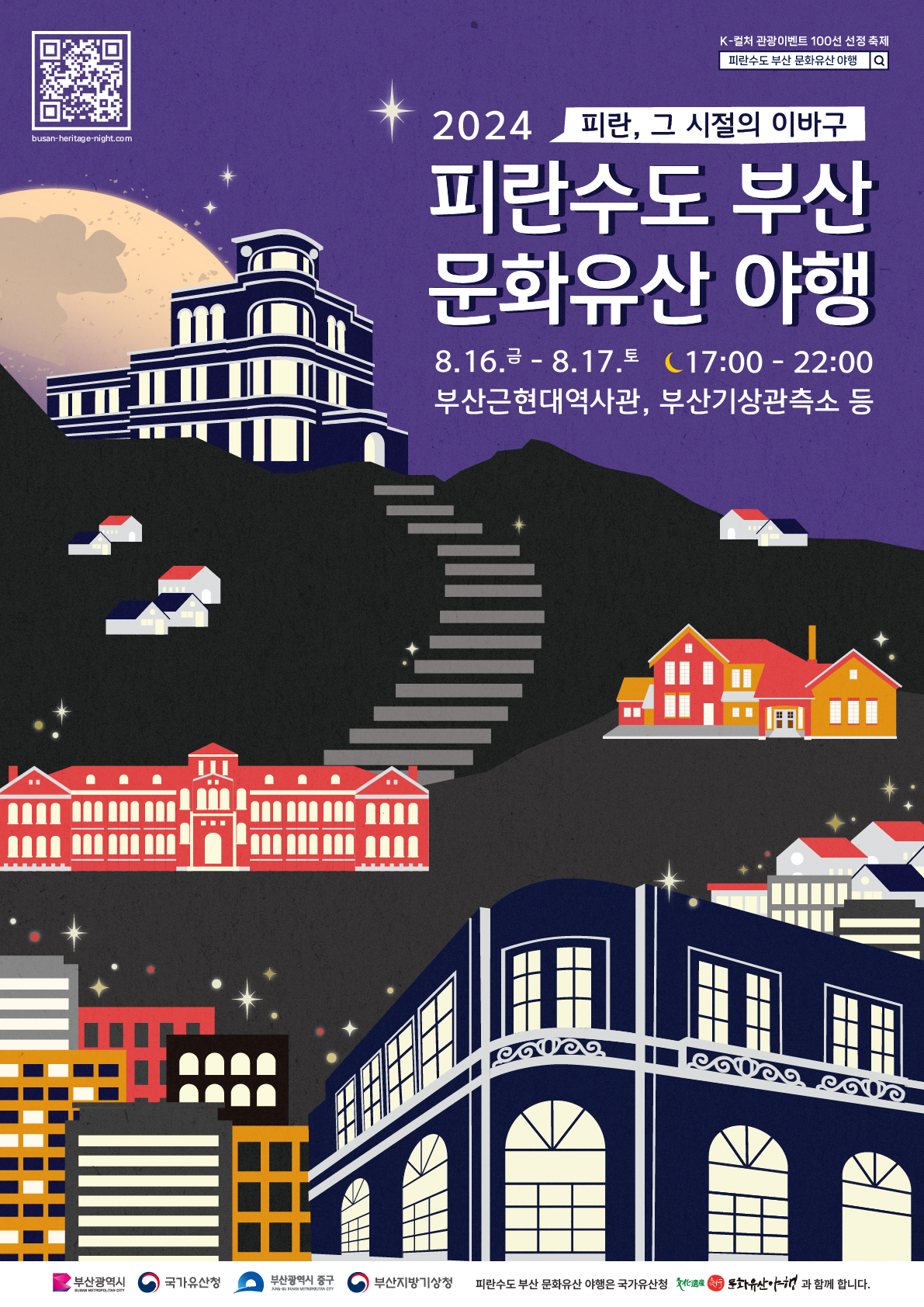 첨부파일