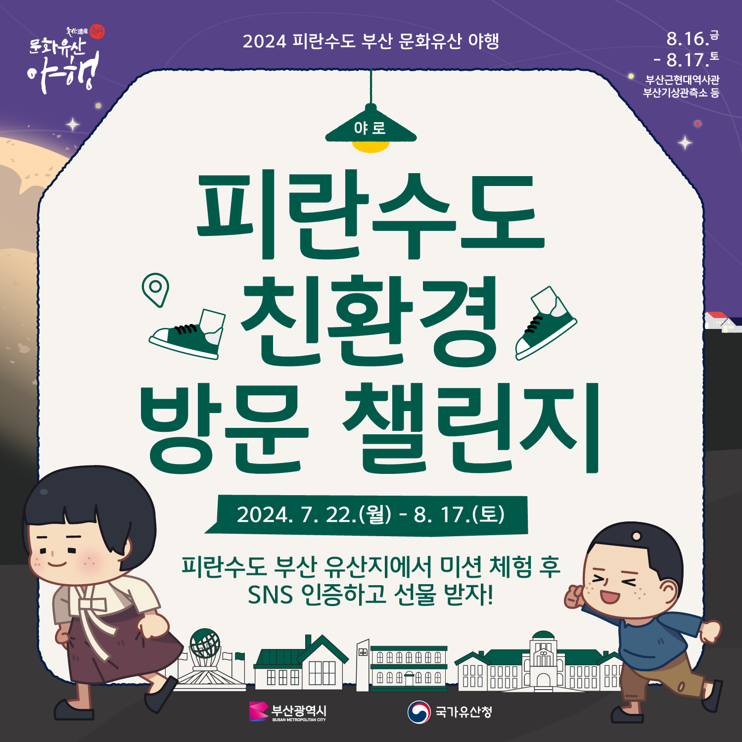 첨부파일