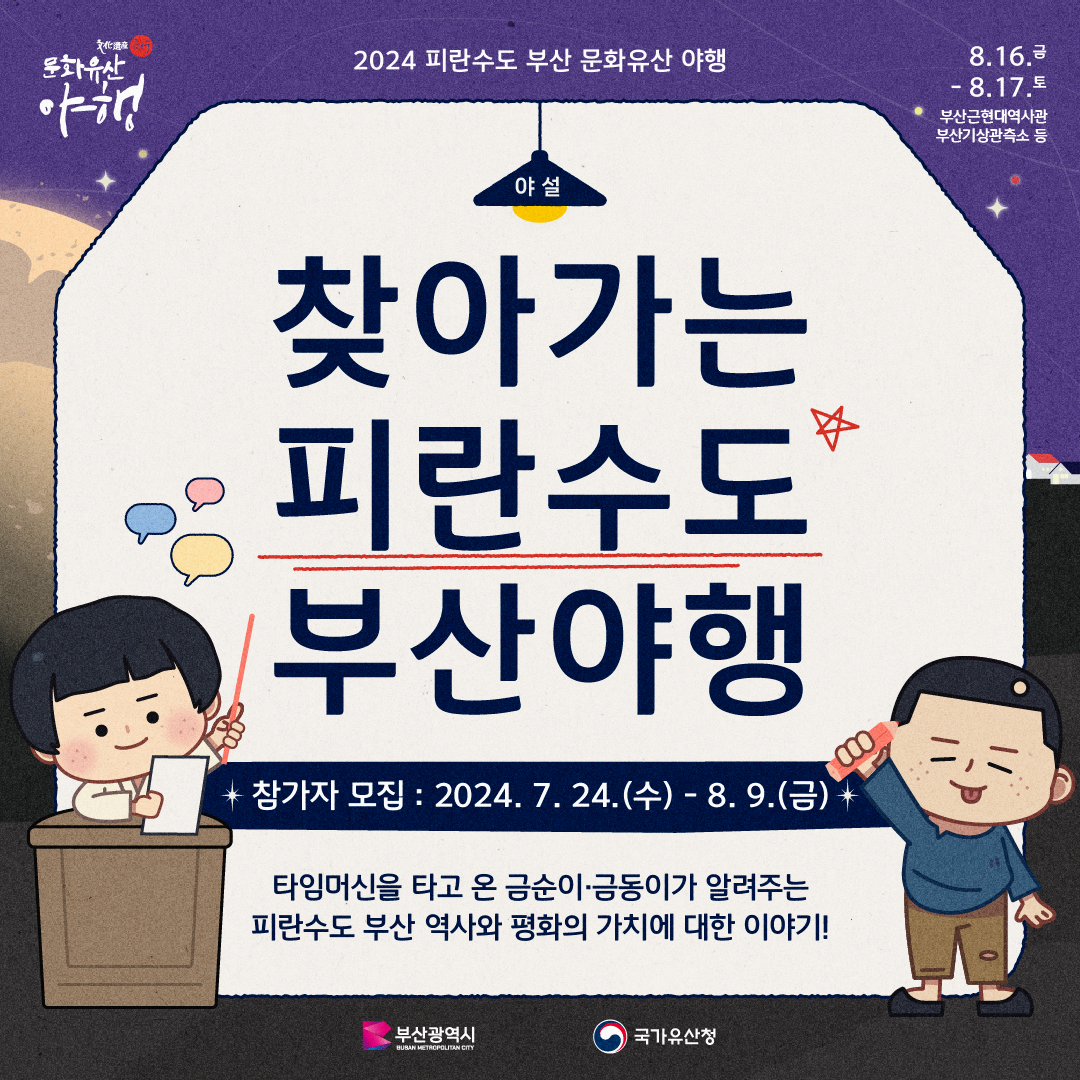 첨부파일