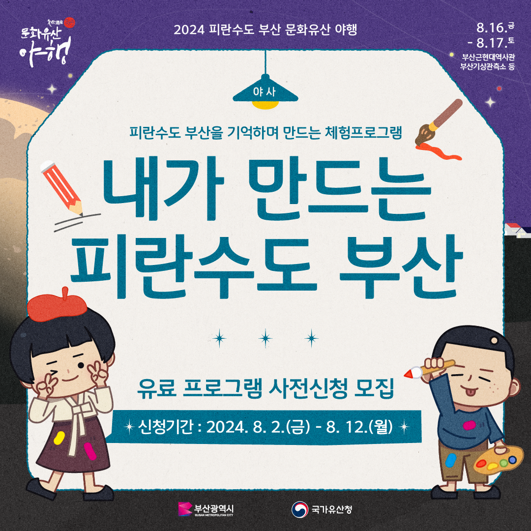 첨부파일