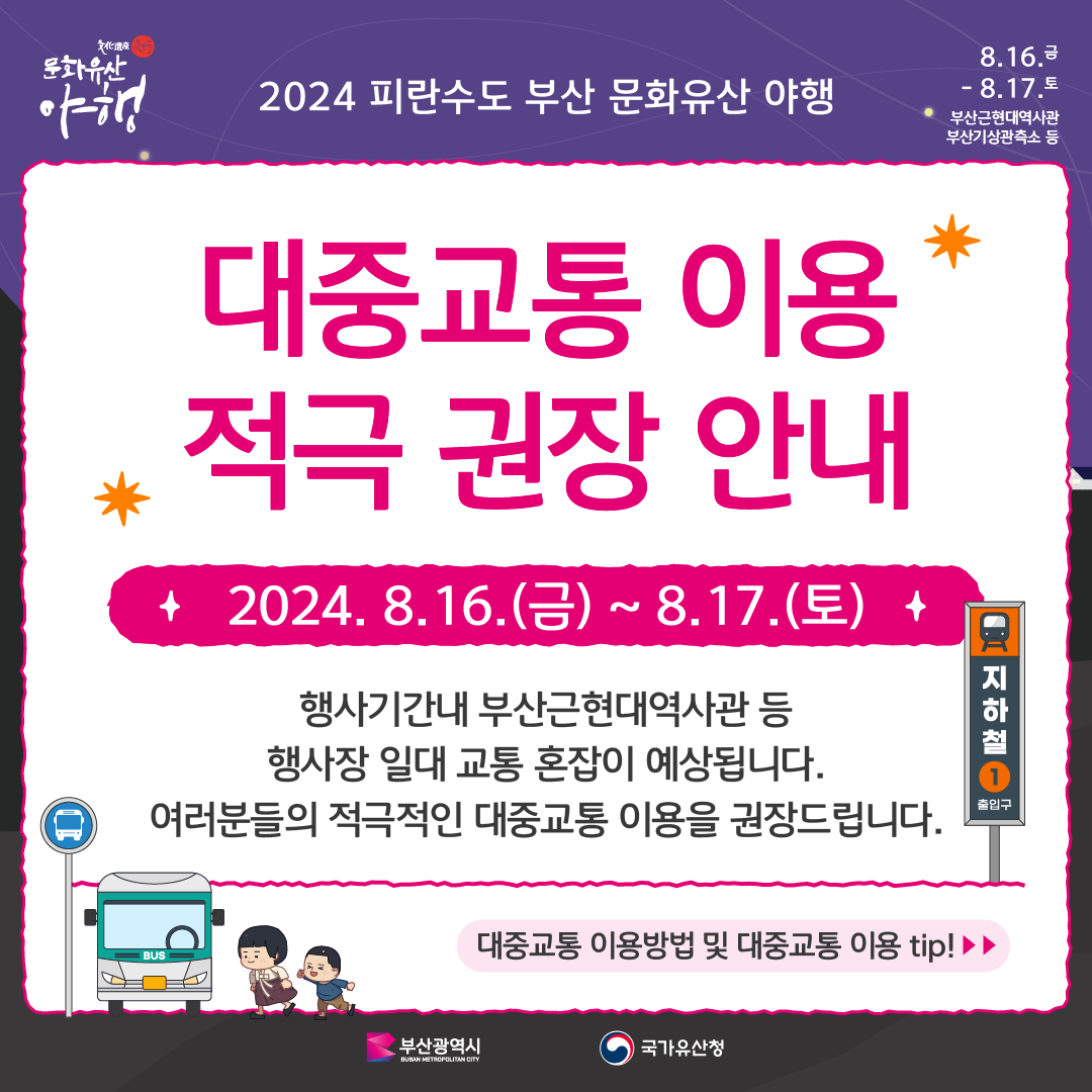 첨부파일