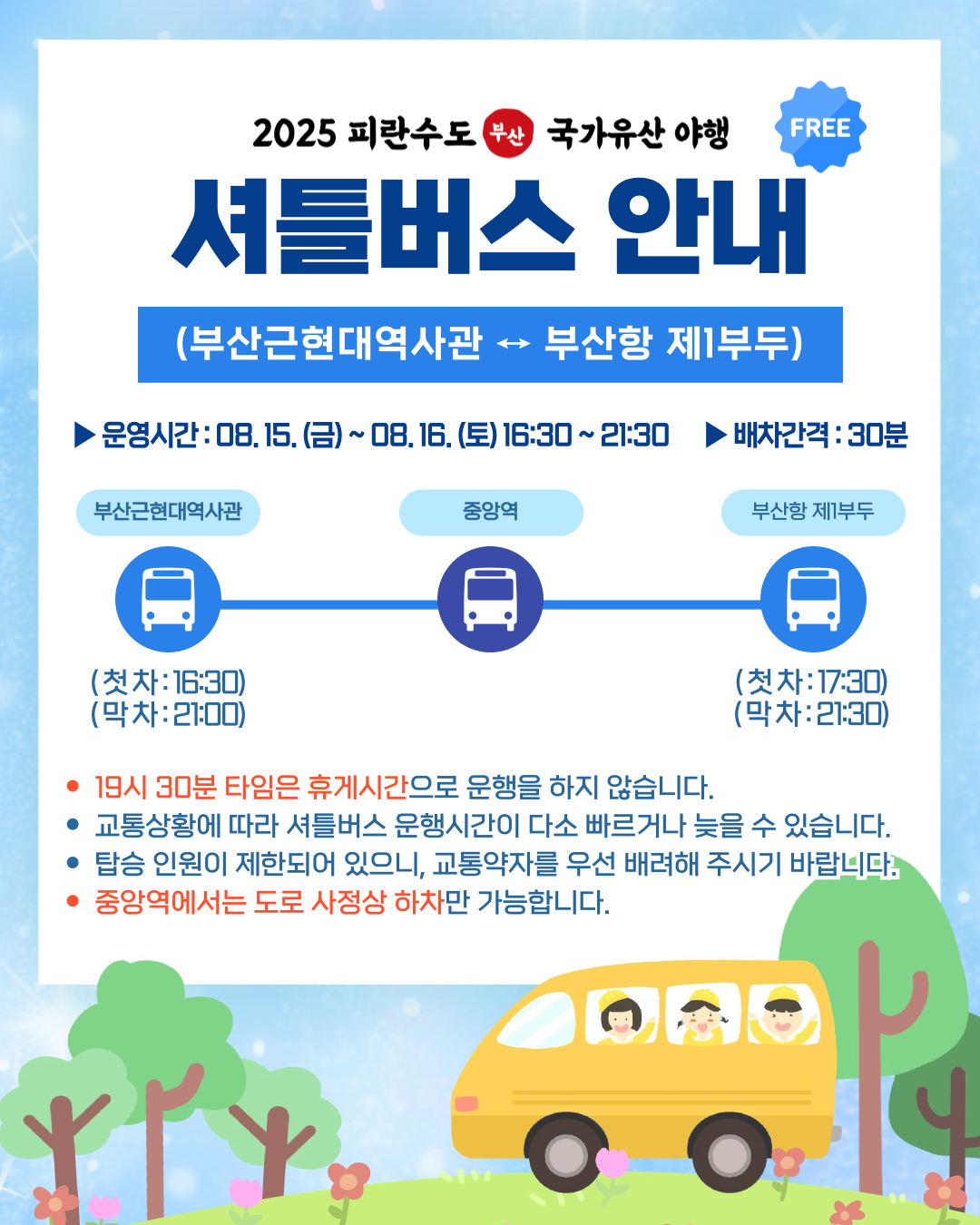 첨부파일