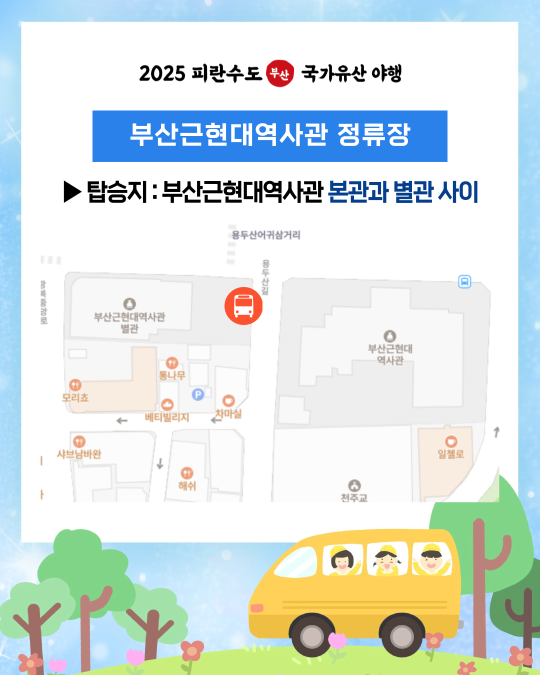 첨부파일