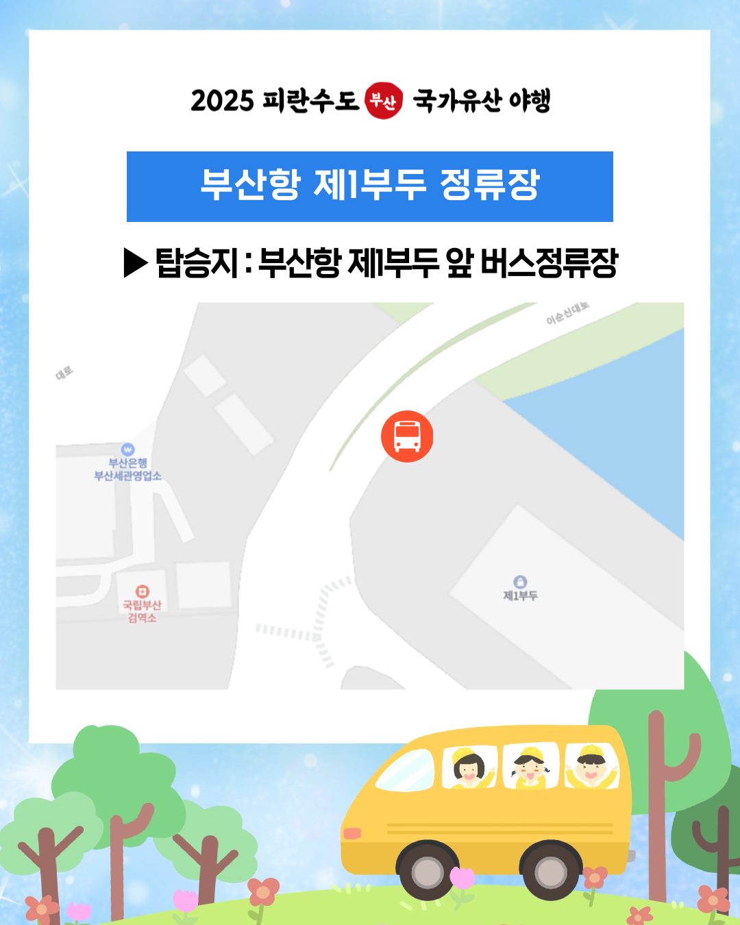 첨부파일