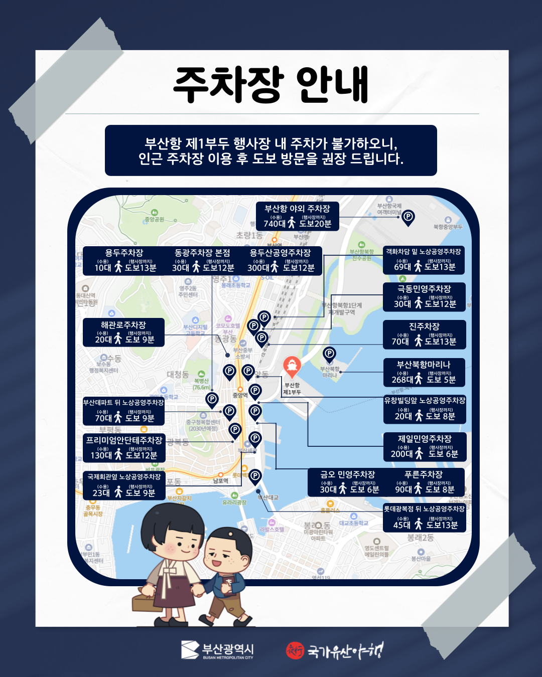 첨부파일