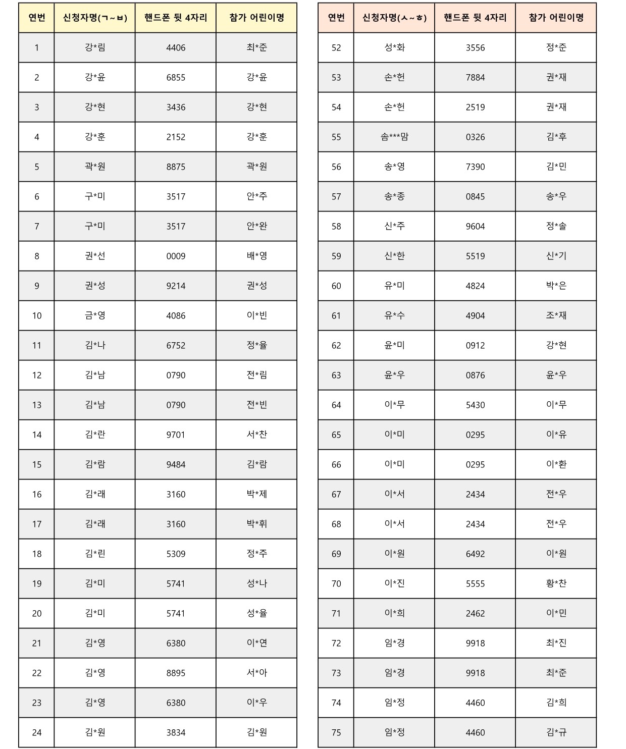 첨부파일