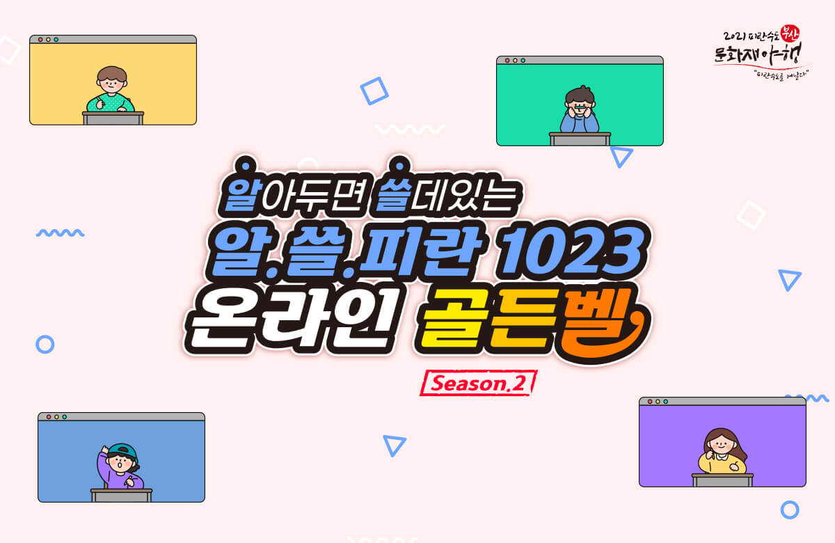 첨부파일