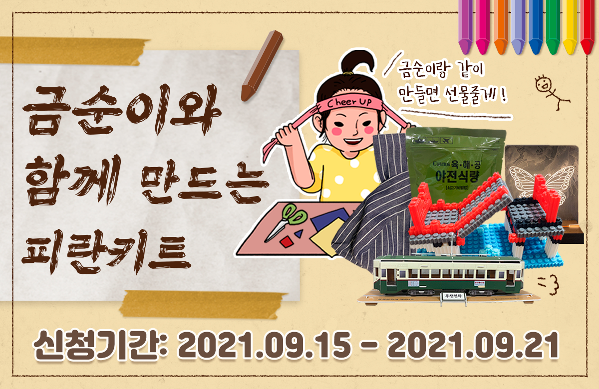 첨부파일