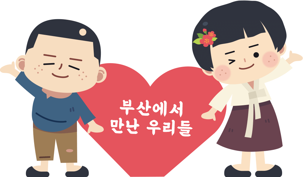 금순이 금동이 캐릭터