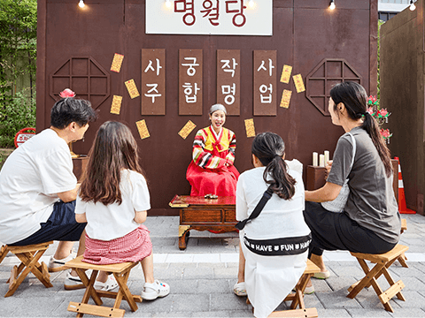 피란수도 1023 빛의 여정