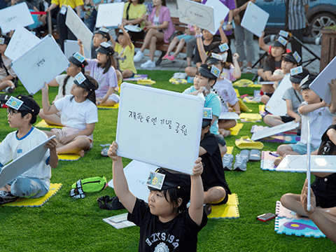 금순이 금동이와 함께하는 피란 천막 학교 ‘1023 어린이 천막학교’ 사진