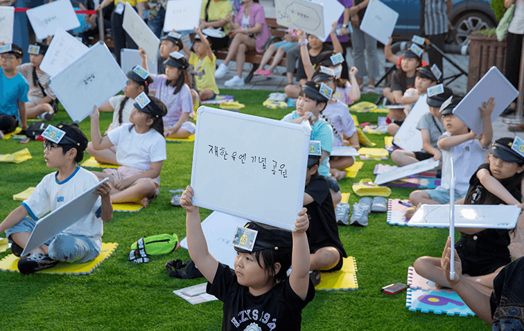 1023 어린이 천막학교