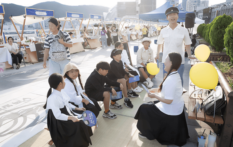 내가 만드는 피란수도 부산